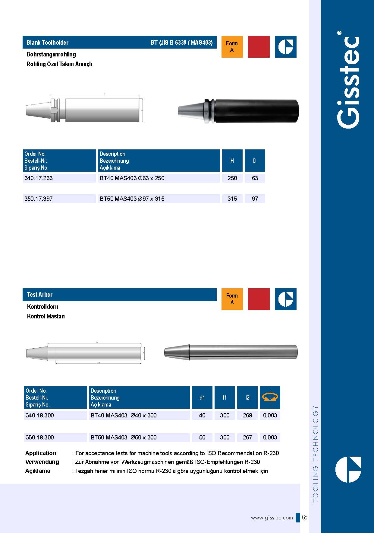 Gisstec-Catalog-2015_頁(yè)面_073.jpg